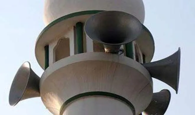 loudspeakers mosque- India TV Hindi