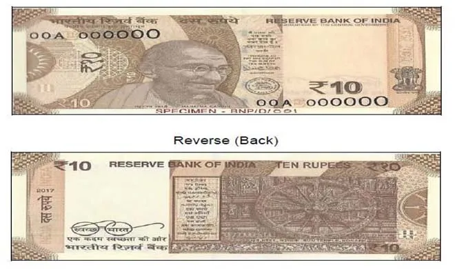 Rs 10 new note- India TV Hindi