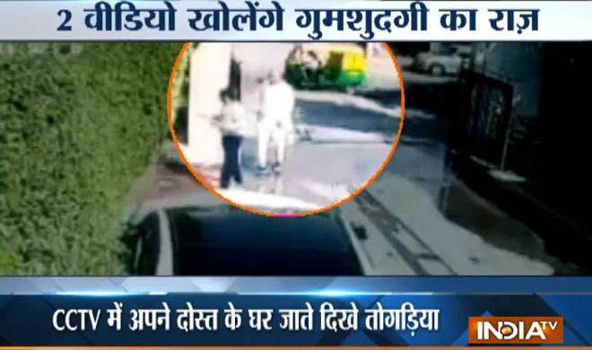 Video-VHP-leader-Pravin Togadia-lie-nailed-CCTV-reveals-all- India TV Hindi