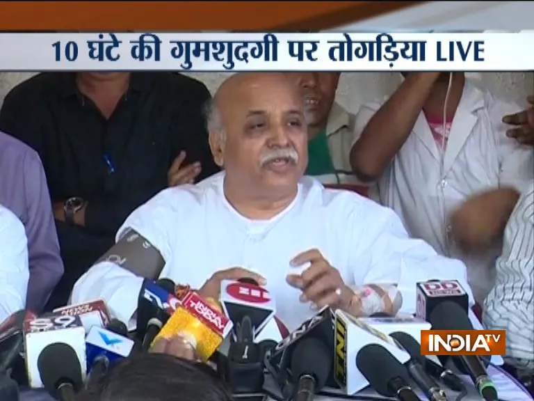 Praveen-Togadia-live-on-his-Disappearance - India TV Hindi