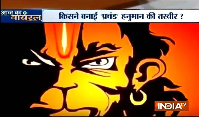 Viral Hanuman- India TV Hindi