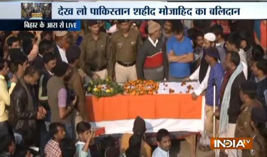 Wreath-laying-ceremony-of-CRPF-jawan-MD-Mujahid-Khan-held- India TV Hindi