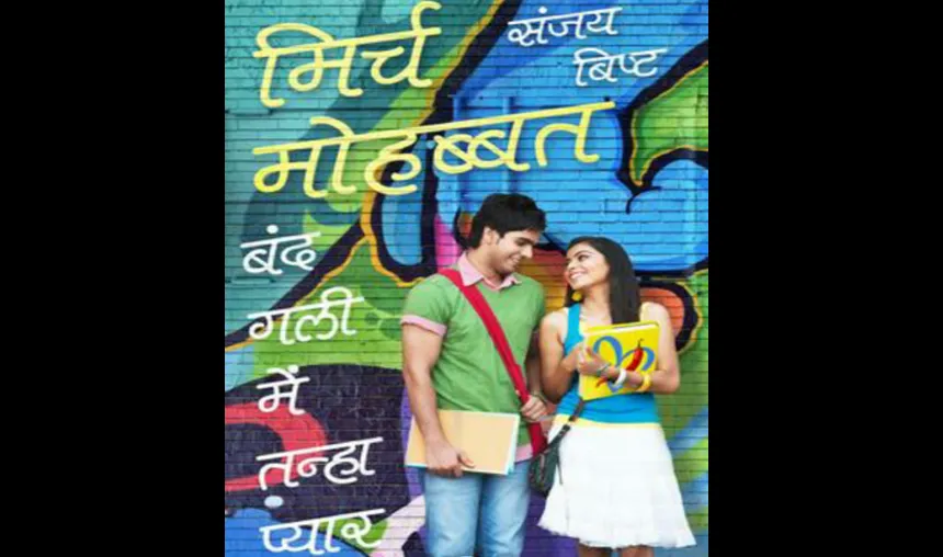 Book-Review- India TV Hindi