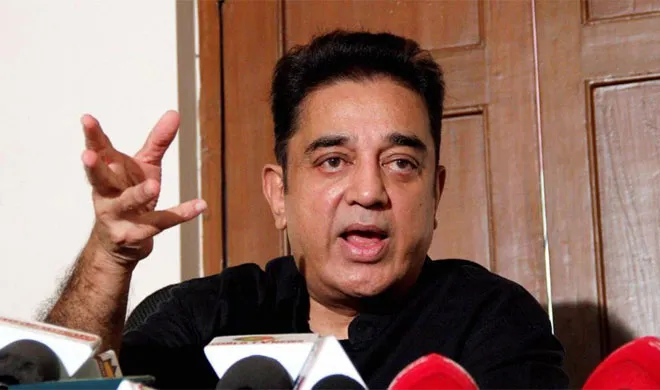 Kamal Haasan | PTI Photo- India TV Hindi