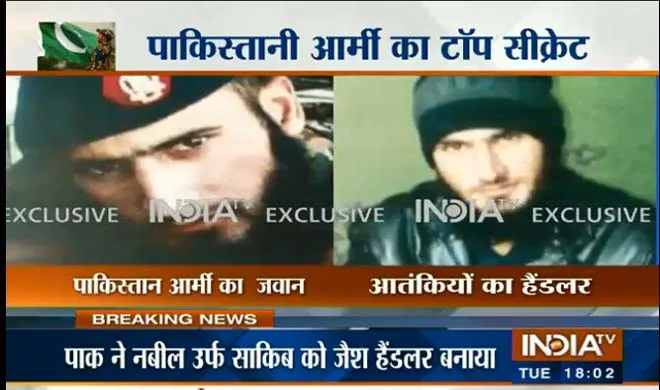 Pakistan army officers- India TV Hindi