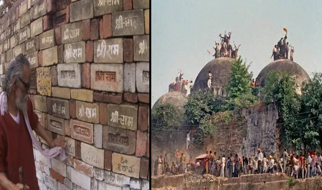 ram temple ayodhya- India TV Hindi