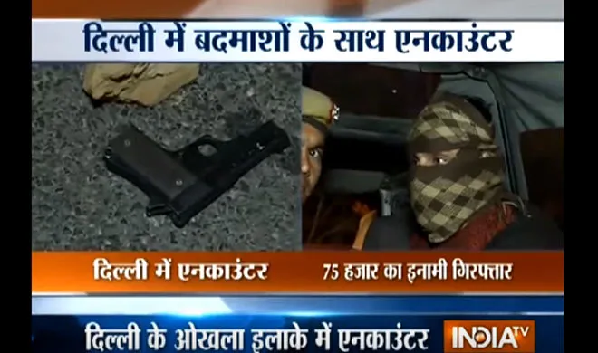 Wanted criminal with Rs 75 thousand bounty on head arrested...- India TV Hindi