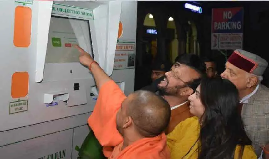 Yogi-government-installs-Garbage-Vending-Machine-in-Lucknow- India TV Hindi