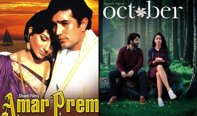 October- India TV Hindi