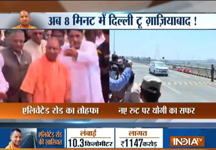 CM Inaugrates elevated road- India TV Hindi
