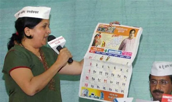 Anjali Damania and Arvind Kejriwal | PTI Photo- India TV Hindi