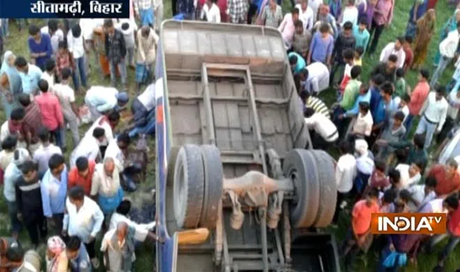Sitamarhi bus accident- India TV Hindi