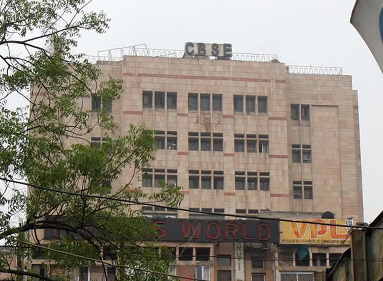 cbse building- India TV Hindi