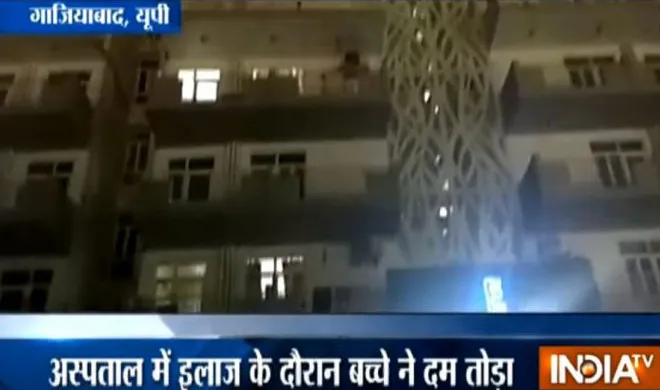 5 year old falls to death from fifth-floor balcony in...- India TV Hindi