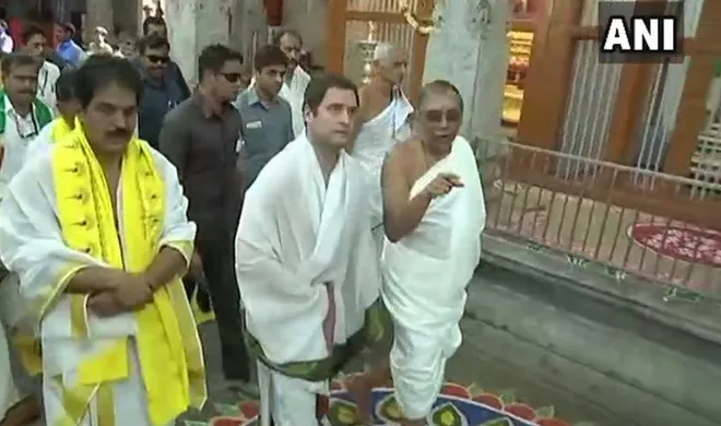 राहुल गांधी मंदिर के...- India TV Hindi