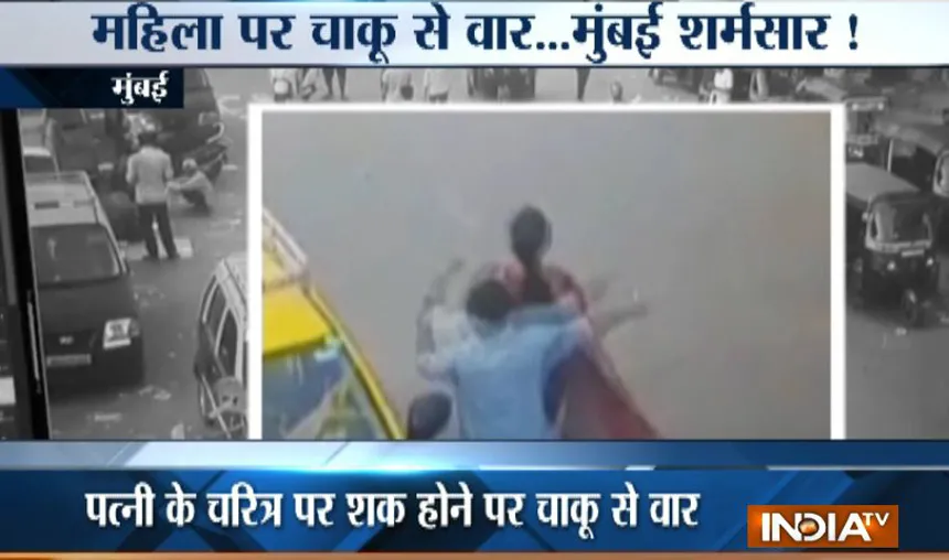 Mumbai-Crime-Woman-stabbed-by-her-husband-in-broad-daylight- India TV Hindi