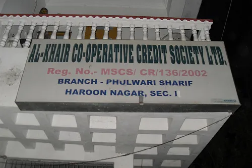 alkhar co-operative credit society limited- India TV Hindi