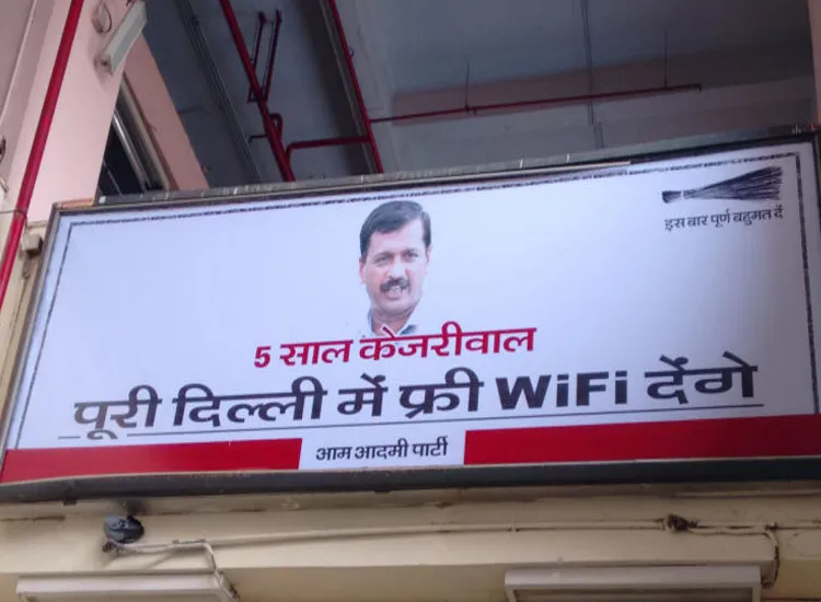 AAP govt's free Wi-Fi project still stuck- India TV Hindi