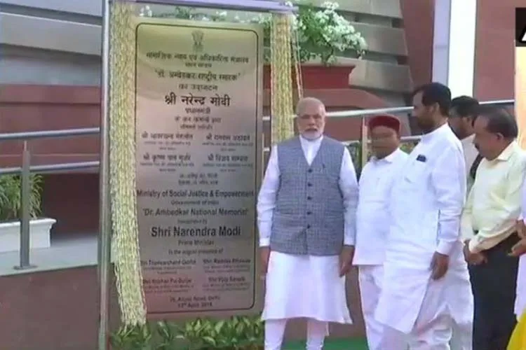 PM Narendra Modi dedicates Dr Ambedkar National Memorial to the nation- India TV Hindi