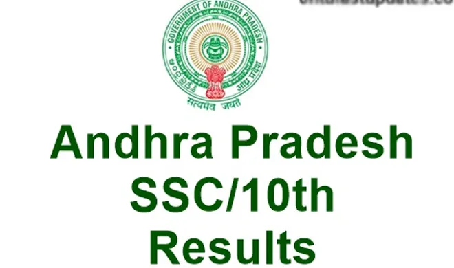 andhra pradesh ssc results- India TV Hindi