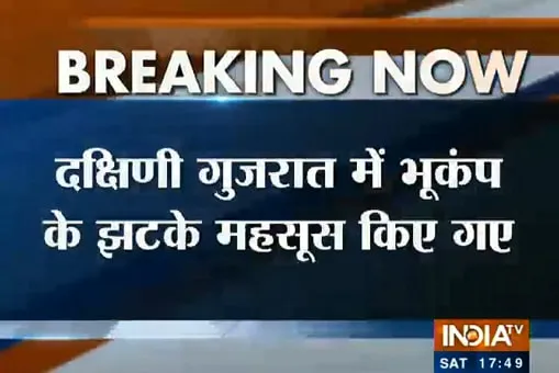 गुजरात में महसूस किए...- India TV Hindi