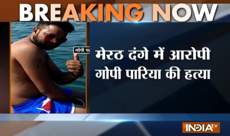 Gopi Paria, accused in Meerut Violence during Bharat Bandh shot dead- India TV Hindi