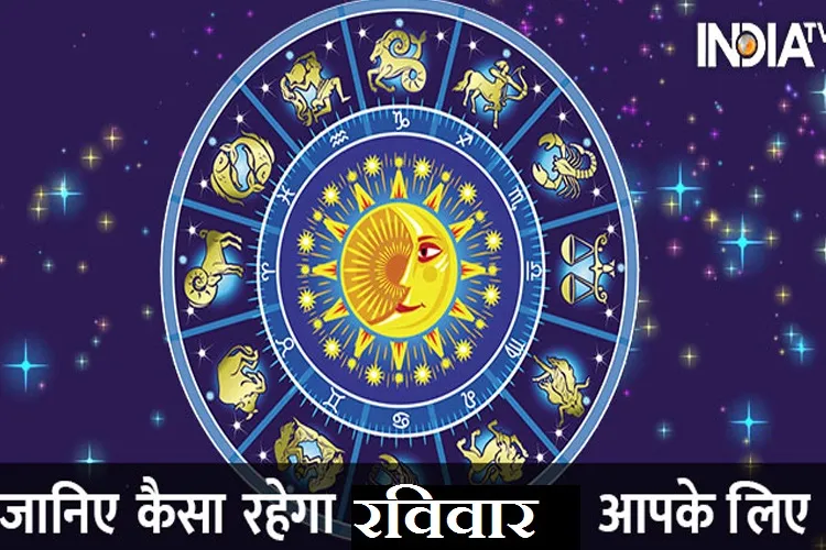  horoscope 22 april sunday 2018- India TV Hindi