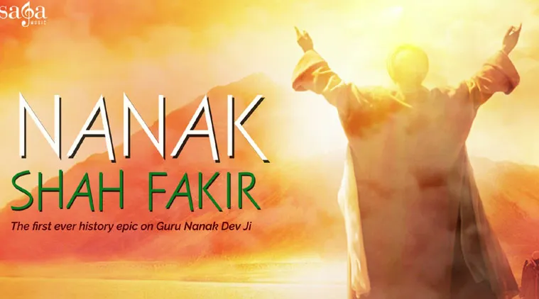 नानक शाह फकीर- India TV Hindi