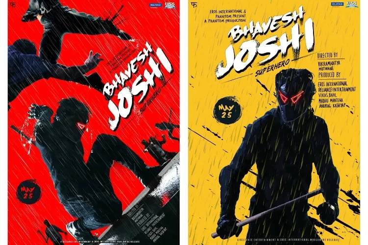 भावेश जोशी सुपरहीरो- India TV Hindi