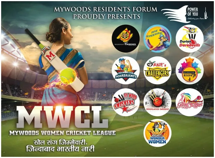 महिला क्रिकेट लीग- India TV Hindi