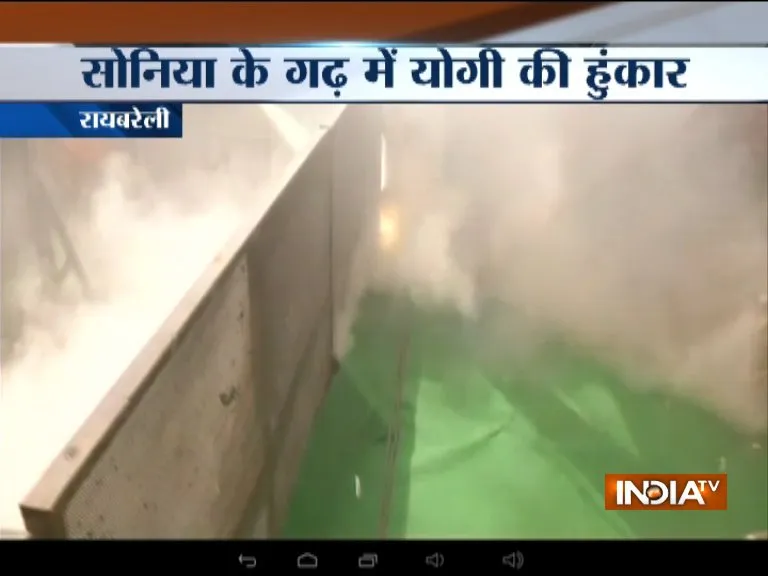 रैली में लगी आग का...- India TV Hindi