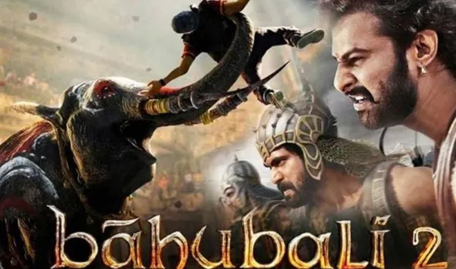 बाहुबली 2- India TV Hindi