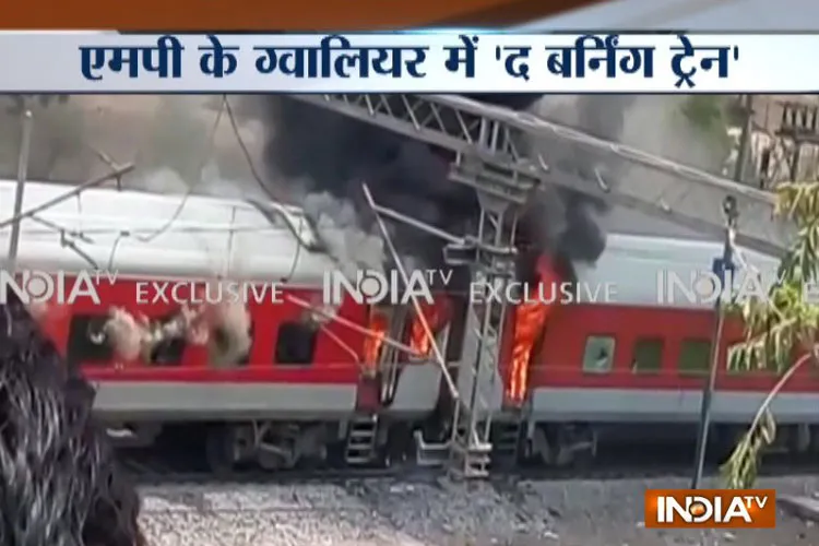 Madhya Pradesh: AP express caught fire in Gwalior- India TV Hindi