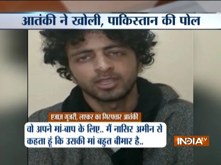Jammu Kashmir: Arrested terrorist Ajaz Gujri appeals Kashmiri youth to return home- India TV Hindi