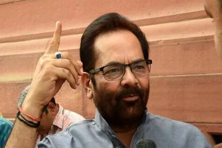 Record selection of minorities for the first time since independence: Naqvi- India TV Hindi
