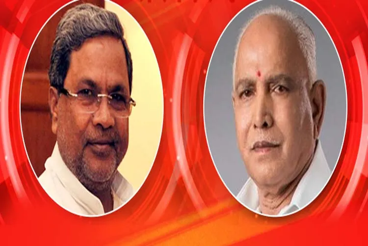 कर्नाटक विधानसभा चुनाव 2018 एग्जिट पोल- India TV Hindi