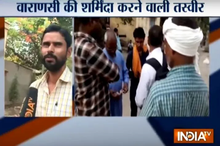 Varanasi flyover mishap: Hospital staff demand money to handover dead bodies to victim families- India TV Hindi
