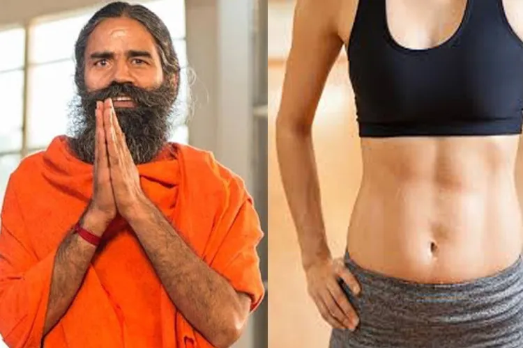 weight loss tips by swami ramdev. Motapa ghatane ke upay, वेट लॉस टिप्स- India TV Hindi