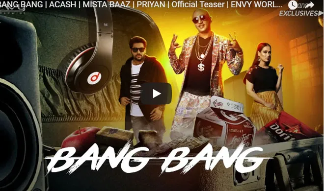 बैंग बैंग- India TV Hindi