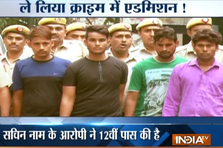 अच्छे कॉलेज में एडमिशन लेने के लिए कर रहा था फिरौती की मांग, हुआ गिरफ्तार- India TV Hindi