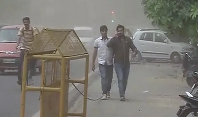 धूल- India TV Hindi