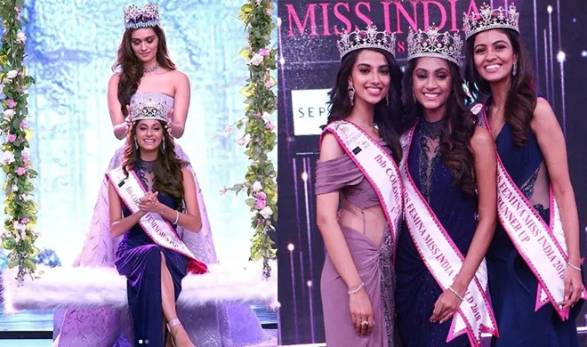 मिस इंडिया  वर्ल्ड 2018- India TV Hindi