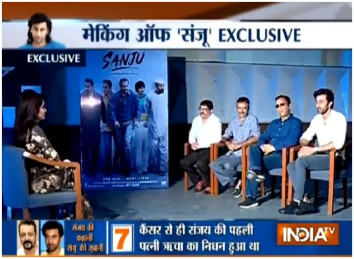Exclusive: संजू पर राजकुमार हिरानी और रणबीर कपूर का इंटरव्यू- India TV Hindi