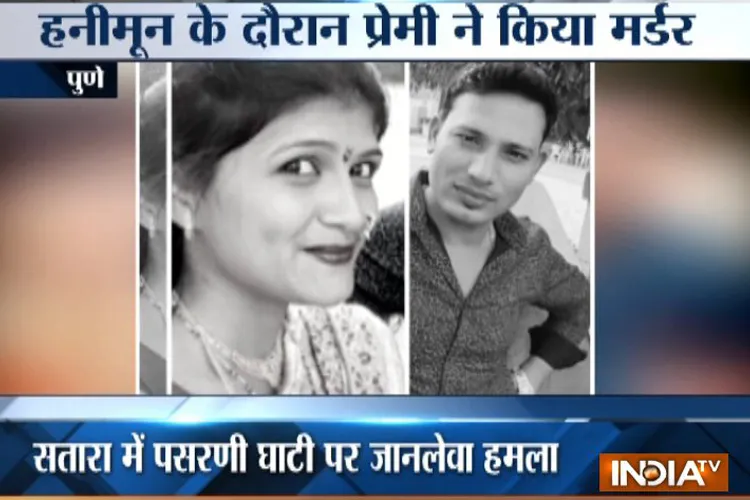 Maharashtra: Woman kills husband with help of his boy friend- India TV Hindi