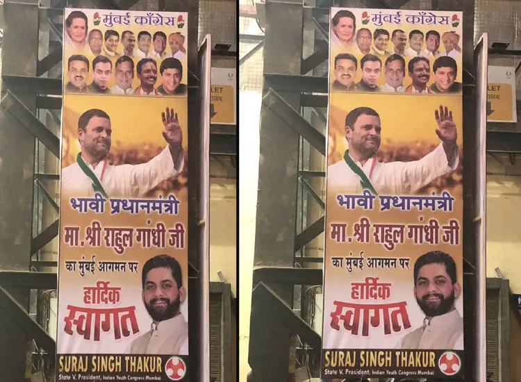 rahul gandhi hoardings  in mumbai- India TV Hindi