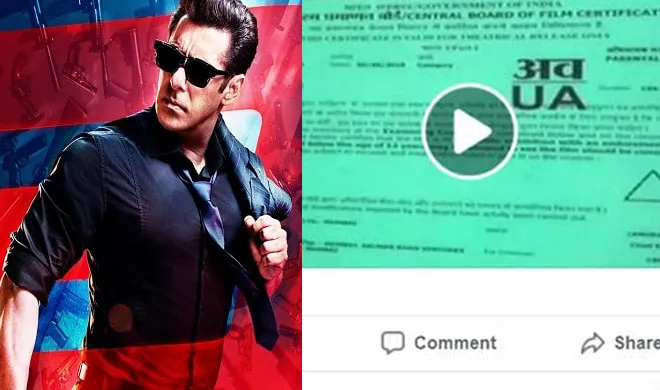 Race 3 Leaked Online- India TV Hindi