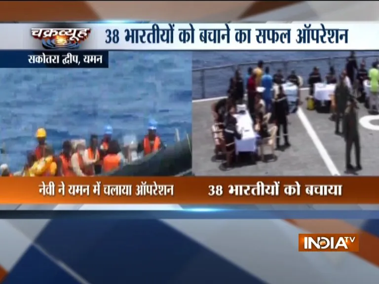 यमन में भारतीय नौसेना...- India TV Hindi