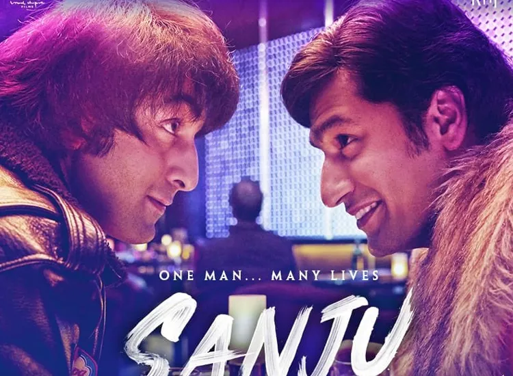Sanju- India TV Hindi