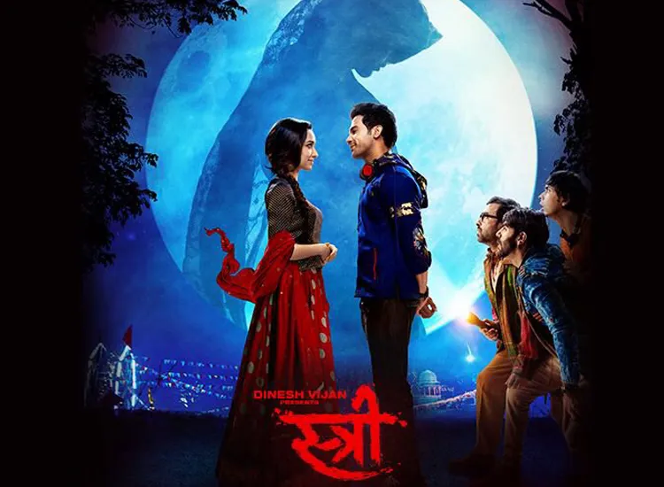 Stree - India TV Hindi