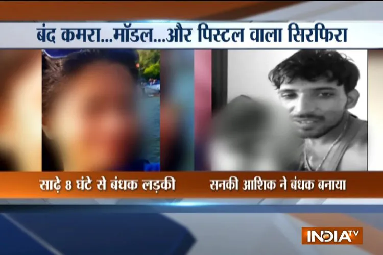 Bhopal hostage- India TV Hindi